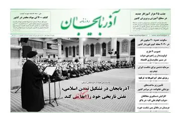 روزنامه های شنبه 6 اسفند 