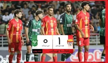 خلاصه بازی فولاد 1 - خیبر خرم آباد 0 + ویدئو
