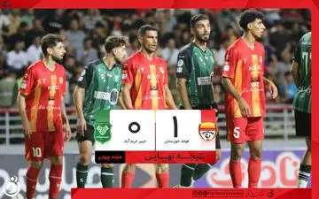 خلاصه بازی فولاد 1 - خیبر خرم آباد 0 + ویدئو