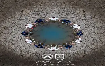 پیام مهم پوستر زیبای ذوب‌آهن در هفته دوازدهم