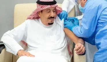 پادشاه عربستان واکسن کرونا زد