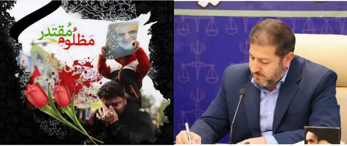 پیام تسلیت رئیس کل دادگستری ایلام در پی انفجار تروریستی گلزار شهدای کرمان