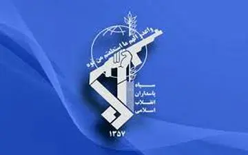 اطلاعیه سپاه درباره مراسم تشییع پدر سردار سلیمانی