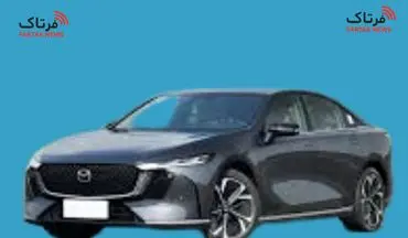 فروش فوق‌العاده خودروی مزدا EZ۶ با حساب وکالتی بانک تجارت