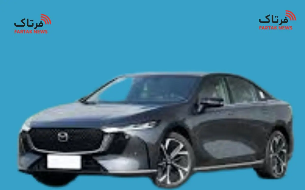 فروش فوق‌العاده خودروی مزدا EZ۶ با حساب وکالتی بانک تجارت