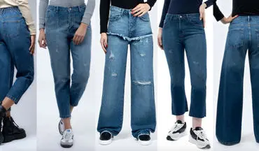 از جین وایدلگ تا مام‌فیت: راهنمای انتخاب شلوار جین مناسب برای هر استایل