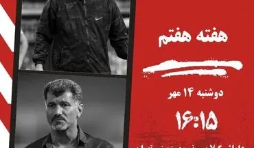 دوئل بحران‌زده‌ها در رشت؛ جدال داماش و نیروی زمینی برای فرار از قعر جدول