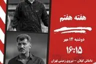 دوئل بحران‌زده‌ها در رشت؛ جدال داماش و نیروی زمینی برای فرار از قعر جدول