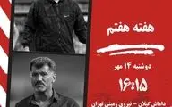 دوئل بحران‌زده‌ها در رشت؛ جدال داماش و نیروی زمینی برای فرار از قعر جدول