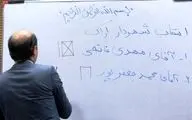شهردار کلانشهر اراک انتخاب شد
