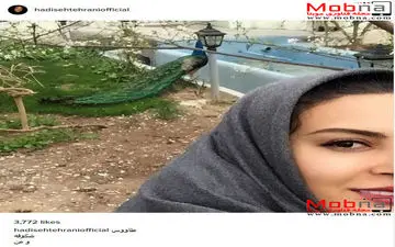 سلفی حدیثه تهرانی به همراه یک طاووس (عکس)