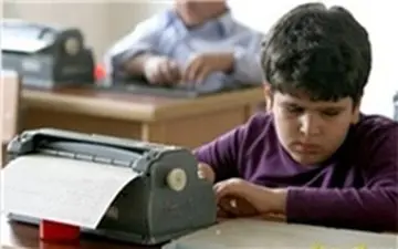  خبری خوش برای بازنشستگان آموزش و پرورش استثنایی