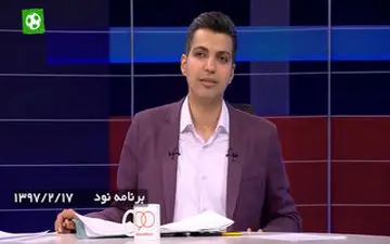 پیگیری وضعیت هوادار مجروح استقلال + فیلم 