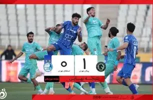 خلاصه بازی پیکان 1 - استقلال 0 + ویدئو