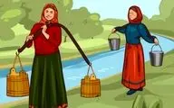 کدام یک از زن‌ها آب بیشتری حمل می‌کند؟+ جواب معما