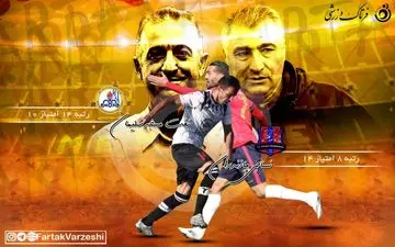 محبوب های شمال و جنوب