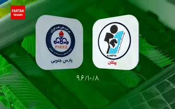 تلاش های بی سرانجام به سود پرسپولیس تمام شد+فیلم 