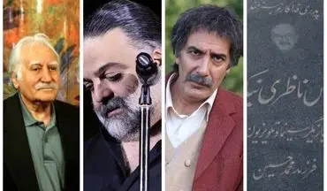 تولد و درگذشت چهره های مشهور ایرانی در 4 بهمن + عکس و زندگینامه