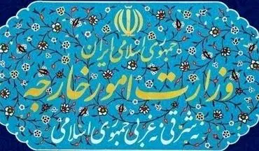  وزارت خارجه اظهارات ترامپ علیه مقامات عالی کشور را محکوم کرد 
