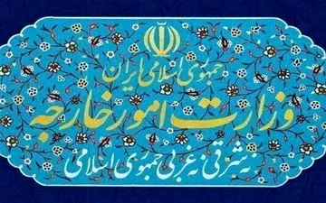  وزارت خارجه اظهارات ترامپ علیه مقامات عالی کشور را محکوم کرد 