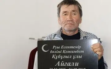 این مرد 2 ماه پس از مرگش به خانه بازگشت ! + عکس