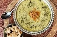 طرز تهیه  اشکنه شیرازی!
