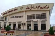 آغاز فعالیت مجدد شرکت‌های هواپیمایی چابهار و پویا در فرودگاه کرمانشاه