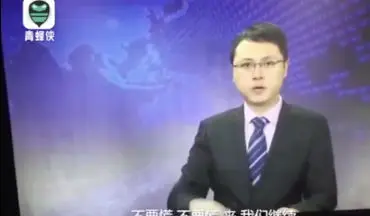 خونسردی گوینده خبر چینی سوژه رسانه‌ها شد! +فیلم 