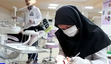 اعلام جزئیات ثبت‌نام آزمون ارتقاء دستیاران دندانپزشکی 