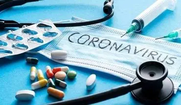 یک داروی کمیاب و گران در فهرست داروهای درمان کرونا