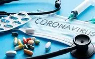 یک داروی کمیاب و گران در فهرست داروهای درمان کرونا