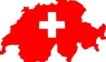 سوئیس رسما حافظ منافع ایران و عربستان شد