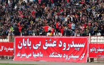 دردسر تیم علی کریمی به خاطر یک فوتبالیست زن + عکس