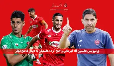 پرسپولیس نخستین قله قهرمانی را فتح کرد؛ هاشمیان به دنبال ۵ فتح دیگر