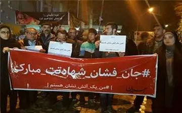 
 قطعه ۵۰ بهشت زهرا محل دفن شهدای آتش‌نشان
