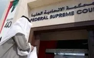 امارات سه لبنانی را به حبس های طولانی مدت محکوم کرد