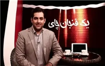  مجری تلویزیون بازیگر شد+عکس