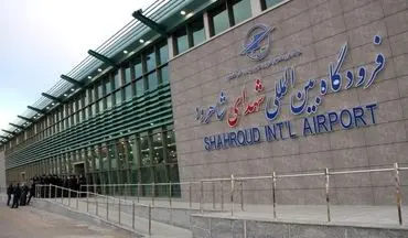 تاریخ پروازهای اربعین فرودگاه بین المللی شاهرود مشخص شد