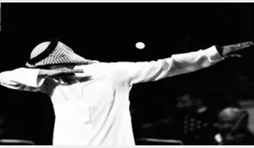 خواننده عربستانی به‌دلیل رقص «داب» بازداشت شد(عکس)