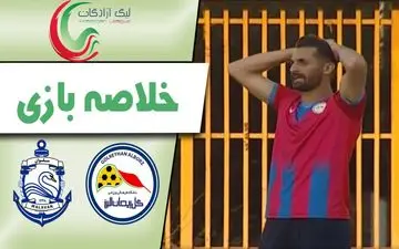 خلاصه بازی گل ریحان 2 - ملوان بندر انزلی 1 + فیلم