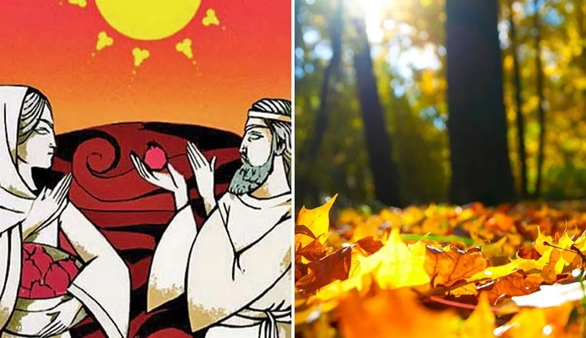 به مناسبت آغاز پاییز؛ آشنایی با جشن مهرگان و آیین‌های رنگارنگ آن