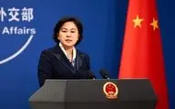 پکن: تمامی طرفین باید برای حفظ و اجرای صادقانه برجام تلاش کنند