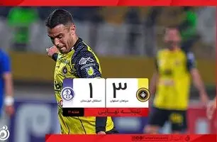 خلاصه بازی سپاهان 3 - استقلال خوزستان 1 + ویدئو