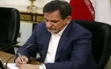  جهانگیری:اقتصاد ایران در سال 95مقاومتی تر شده است