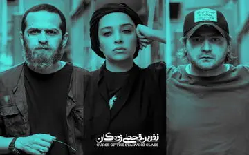 نمایش اشکان خطیبی برخی بازیگرانش را شناخت