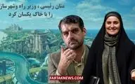 منان رئیسی، وزیر راه و شهرسازی را با خاک یکسان کرد + ویدئو
