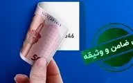 وام ۵۰ میلیونی بدون ضامن بانک صادرات برای همه فعال شد