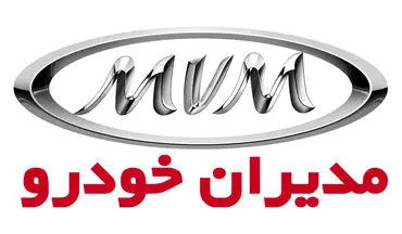 فروش اقساطی ۵ خودرو محبوب از فردا / تحویل خرداد ۱۴۰۳ 