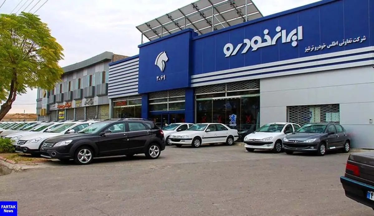 آغاز فروش فوری ۳ محصول ایران خودرو از فردا ۴ شهریورماه