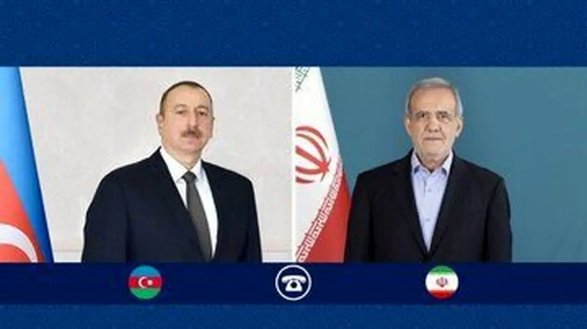 تماس تلفنی الهام علی اف با پزشکیان درباره آتش بس ایران و اسرائیل/ به مردم ایران تسلیت می گویم